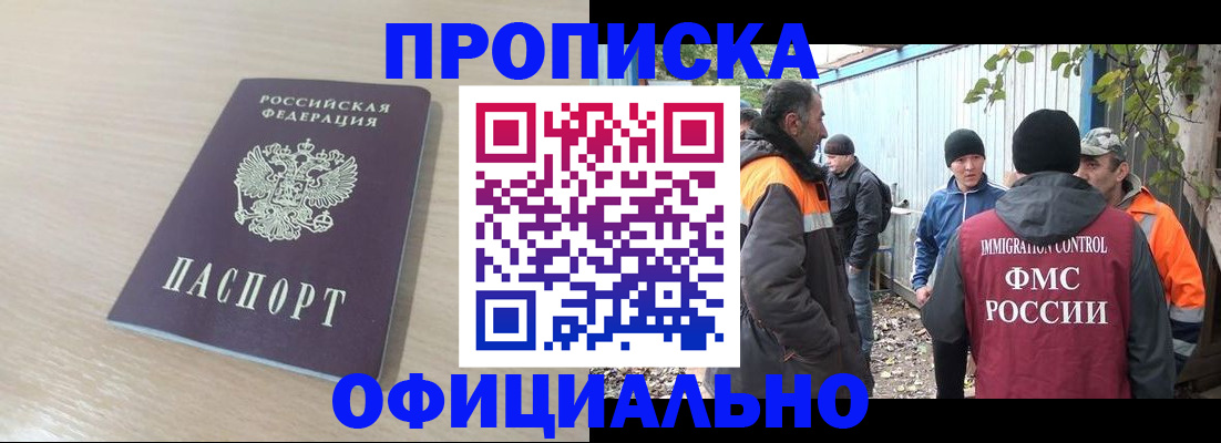 пропишу в квартире в Вологодской области